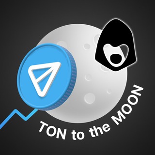 Аватар Телеграм канала "MOON 🚀" @ton1moon