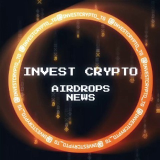 Аватар Телеграм канала "INVEST CRYPTO | AirDrops | News" @investcrypto_tg