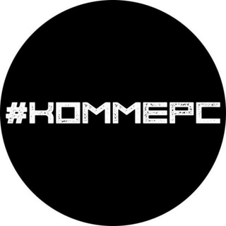 Аватар Телеграм канала "Очень Полезный Бот" @topkomers