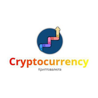 Аватар Телеграм канала "Cryptocurrency (Криптовалюта)" @Cryptocurrency_643