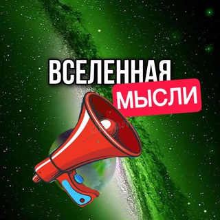 Аватар Телеграм канала "blago_onlain" @blago_onlain