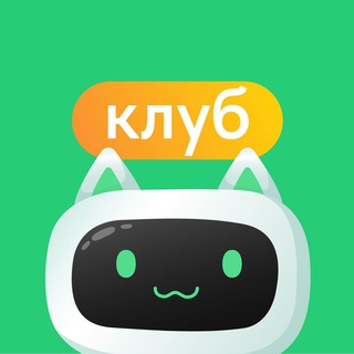 Аватар Телеграм канала "Клуб Green House" @GreenHouseClubBot