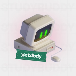 Аватар Телеграм канала "Study Buddy — учеба" @stdbdy