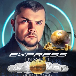 𝑬𝑿𝑷𝑹𝑬𝑺𝑺 𝑰𝑵𝑽𝑬𝑺𝑻 💥(𝑺.𝑲𝒆𝒍𝒍 𝒕𝒆𝒂𝒎) - TgScanner