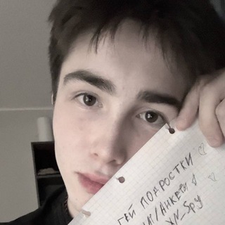 Аватар Телеграм канала "Гей Подростки • Общение & Знакомства ⚡️" @Chat_Podrostki_Gay