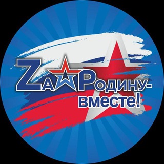 Аватар Телеграм канала "Отчеты о поездках" @otchetZaRodiny