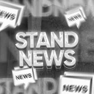 Аватар Телеграм канала "@Ters_tg | Бусты Standoff 2" @stend_news