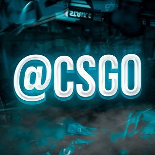 Аватар Телеграм канала "Новости CS2 | @CSGO" @csgo