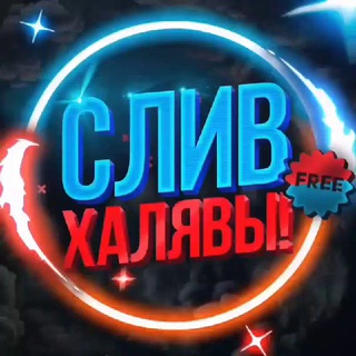 Аватар Телеграм канала "Бесплатные читы на PUBG MOBILE ПАБГ" @fnrus_pubgmobile_free