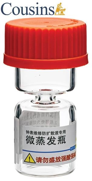 Epilame (Fixodrop) Special Bottle