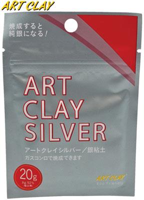 Art Clay Silver, 20g