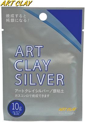 Art Clay Silver, 10g