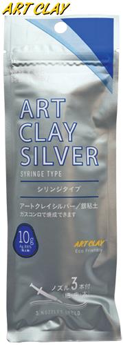 Art Clay Silver Syringe, 3 Nozzle, 10g