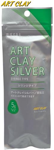 Art Clay Silver Syringe, no Nozzle, 5g