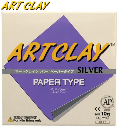 Art Clay Silver Paper, 75 x 75mm