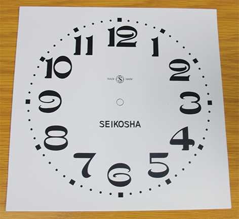 Ø180mm (7") Dial (200mm) Arabic