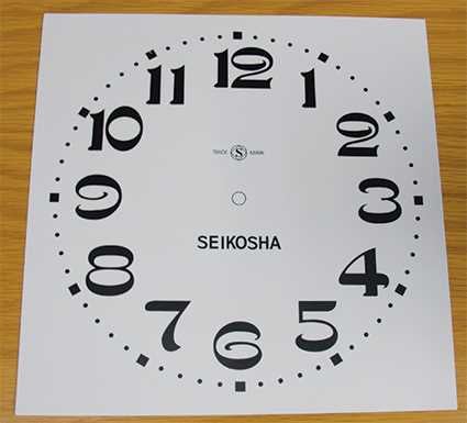 Ø228mm (9") Dial (255mm) Arabic