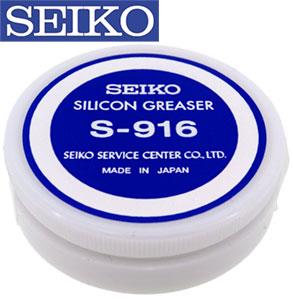 Gasket Grease Applicator, Seiko S-916