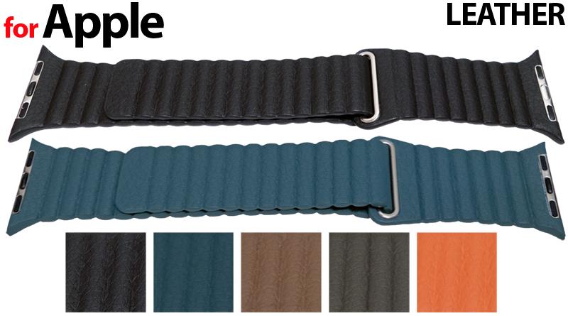 Leather Magnetic Loop (Fold Back)