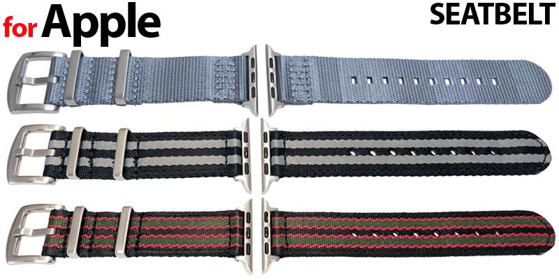Seatbelt Fabric - James Bond 007
