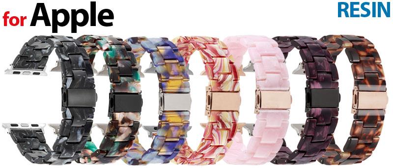 Resin - Lustrous Multi Colours