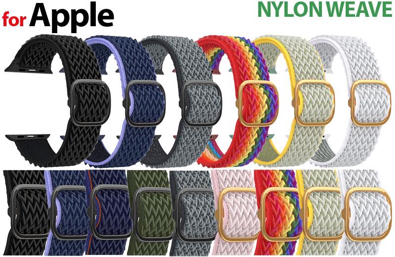 Nylon Weave - Wave Loop
