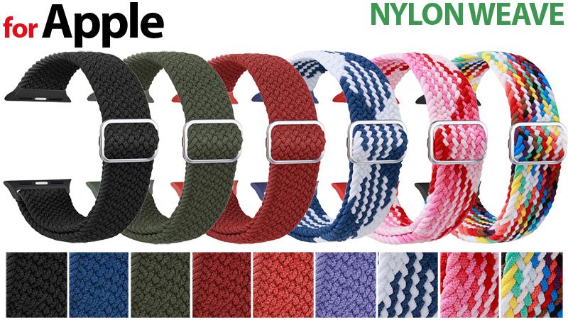 Nylon Weave - Braided Adjustable Loop