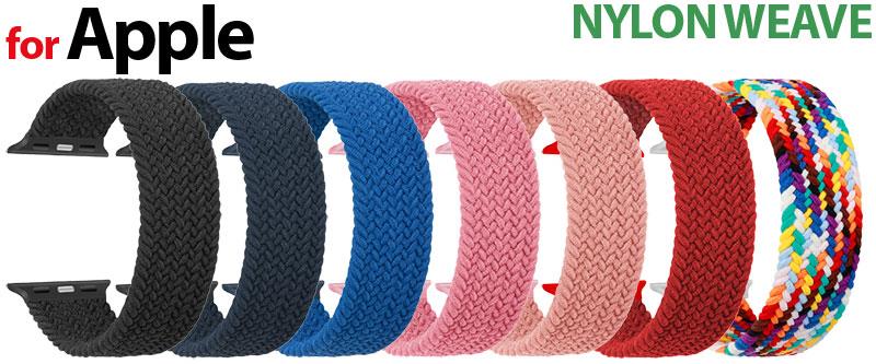 Nylon Weave - Braided Solo Loop