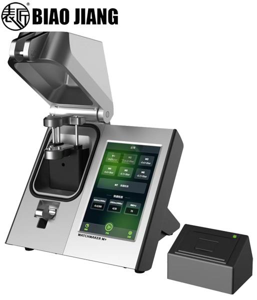 Biao Jiang Waterproof Tester