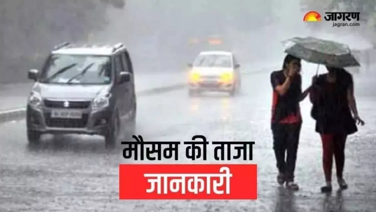 राजनीति गुरु – दिल्ली-एनसीआर में बादल आएँगे, हिमाचल में येलो अलर्ट; अब जानिए अपने राज्य के मौसम की जानकारी