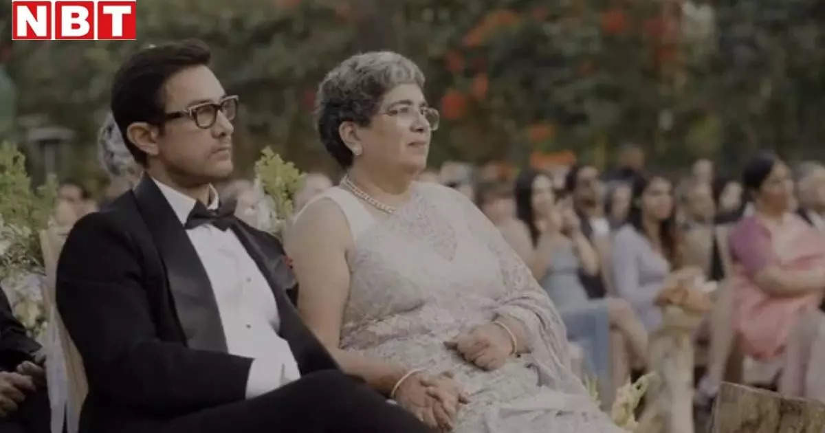 राजनीति गुरु: आमिर खान को पूर्व पत्नी ने दर्द से थप्पड़ मारा, बेटे जुनैद के जन्म पर सारा खुलासा – एनबीटी नवभारत टाइम्स