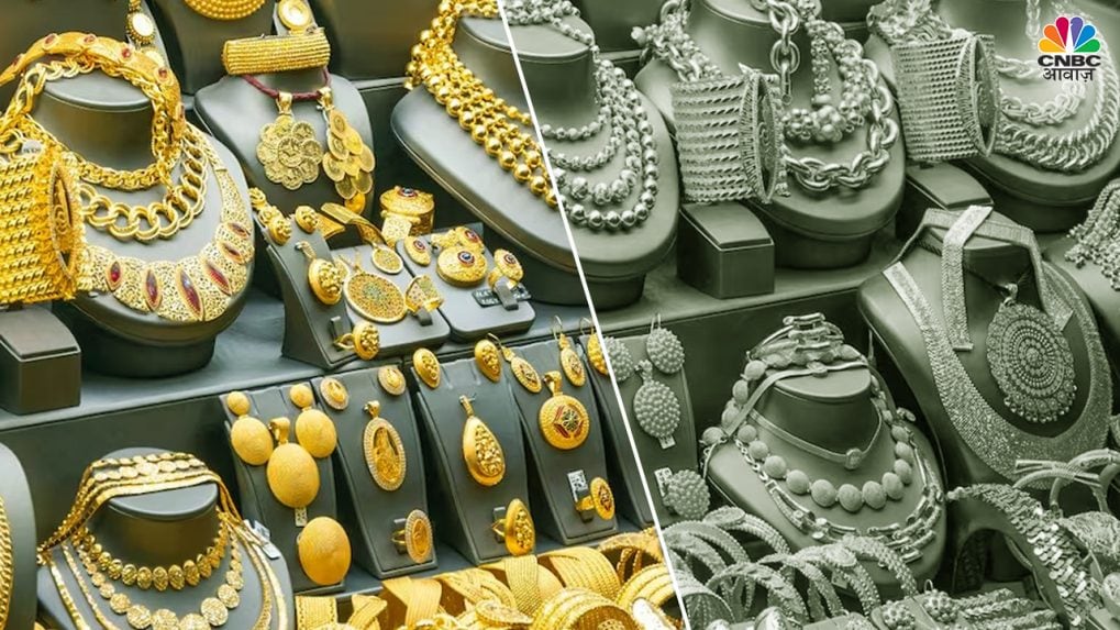 भारत में आज का सोने का भाव: सोना मुंबई में 68000 रुपए से सस्ता, जानिए बाकी शहरों में कितनी है कीमत – राजनीति गुरु