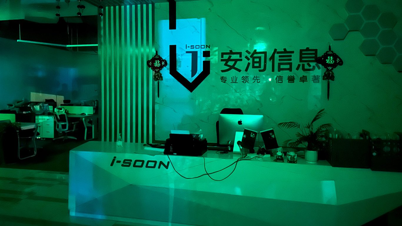 Photo of Chinese hacking company I-Soon document leak: What to know