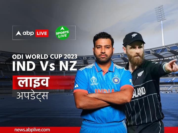 राजनीति गुरु : IND vs NZ सेमीफाइनल लाइव: 30 के स्कोर पर न्यूजीलैंड को लगा पहला झटका, मोहम्मद शमी ने पहली ही गेंद पर चटकाया व – ABP न्यूज़