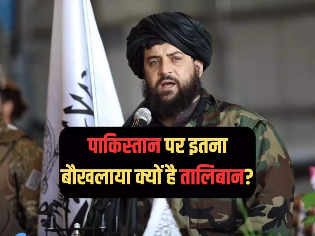 राजनीति गुरु वेबसाइट पर ख़बर: तालिबान के संस्थापक मुल्‍ला उमर के बेटे ने पाकिस्‍तान को क्यों धमकाया? UN से हस्तक्षेप की मांग की