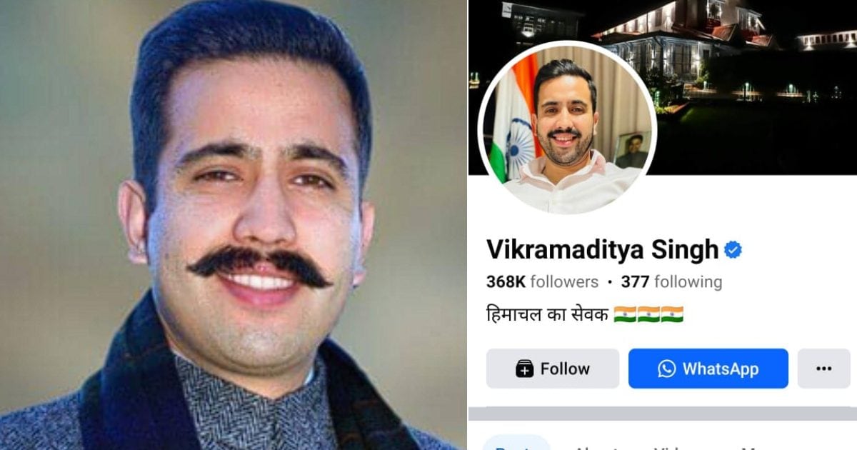 हिमाचल राजनीतिक संकट: विक्रमादित्य सिंह ने फेसबुक प्रोफ़ाइल से हटाया पार्टी कांग्रेस का नाम, लिखा ये नया… – News18 हिंदी