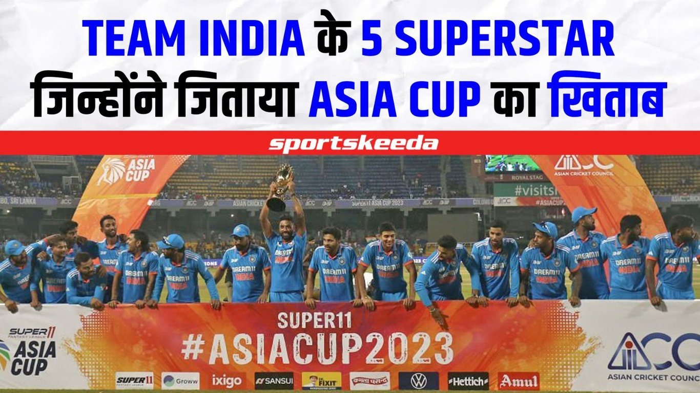 हिंदी भाषा में राजनीति गुरु वेबसाइट के लिए नीचे दिए गए शीर्षक को पुनर्लेखित करें और अन्य वेबसाइट के नाम को हटाएं:
टीम इंडिया ने रचा इतिहास… कौन से हैं वो 5 खिलाड़ी जिन्होंने बनाया एशिया कप 2023 को खास? | इंडिया वर्सेस श्रीलंका – स्पोर्ट्सकीडा