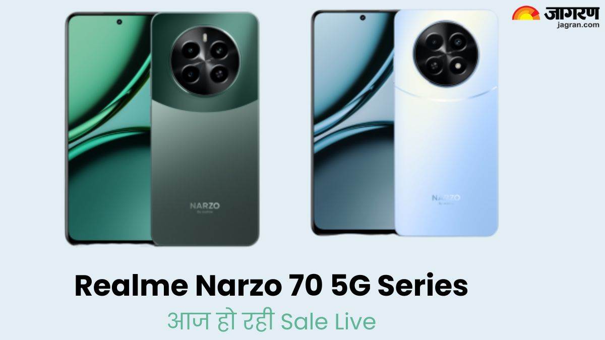 राजनीति गुरु – Realme Narzo 70 5G Series में दो Smartphone की कम दाम में खरीदारी, आज हो रही Sale LIVE..