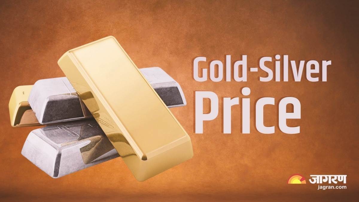 Rajneeti Guru – सोने की कीमत में गिरावट जारी, जानिए क्या है नवीनतम रेट