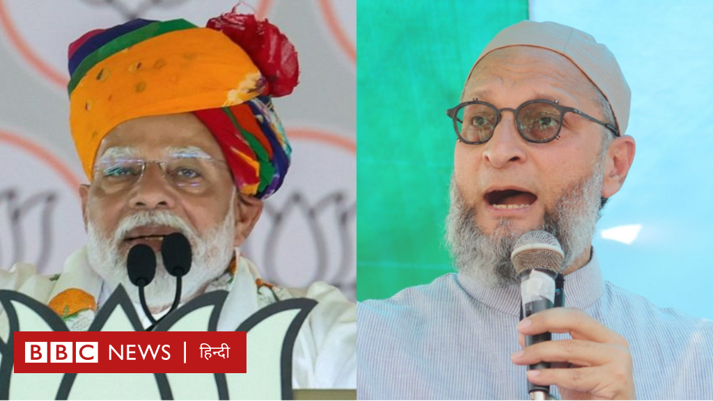 राजनीति गुरु: पीएम मोदी की फिर से मुसलमानों पर टिप्पणी, ओवैसी का पलटवार