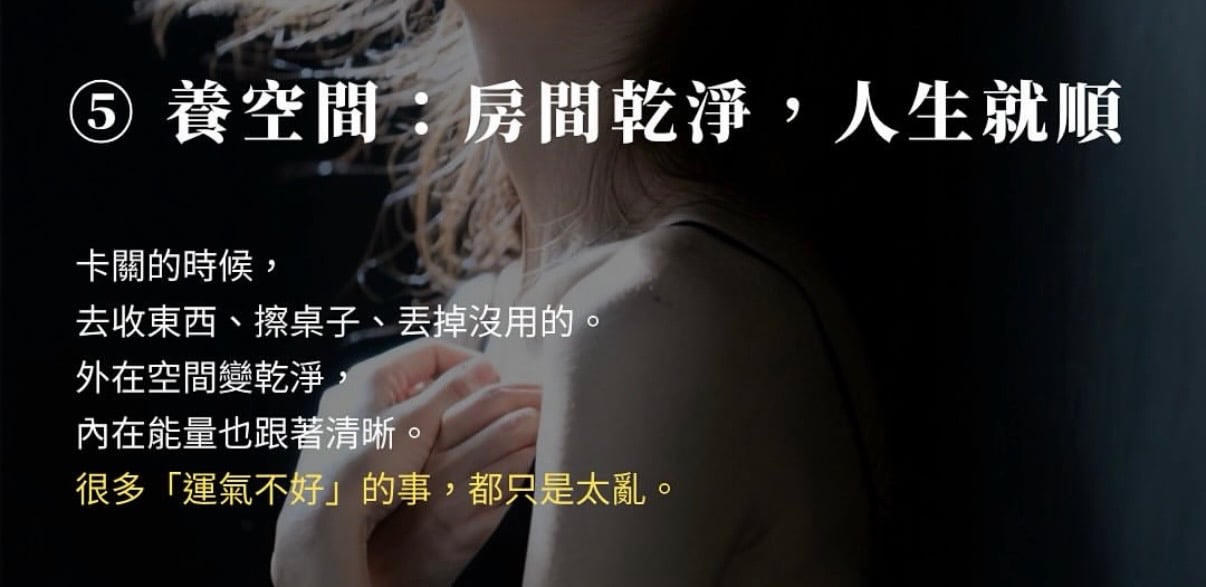 真的該整理房間
週末打掃起來
不該留的真的別留了💪