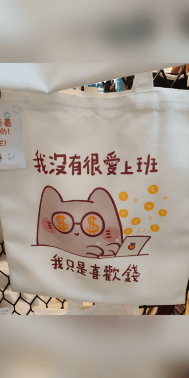 這是每個人的心聲
