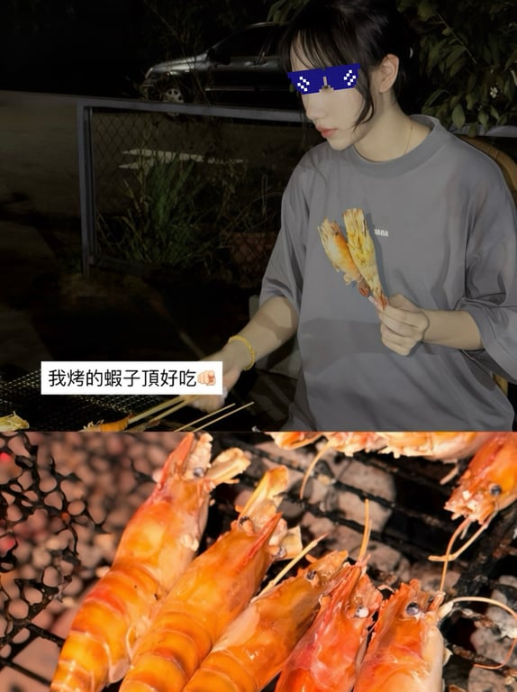 原來我的天賦是烤蝦🌕