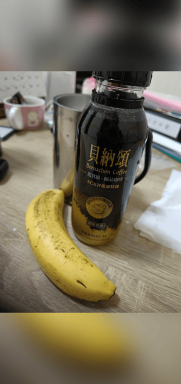 good morning 🌞 before anything else let's have some coffee and banana ☕🍌 -> runningggg

#coffeelover #pisces #running #catlover