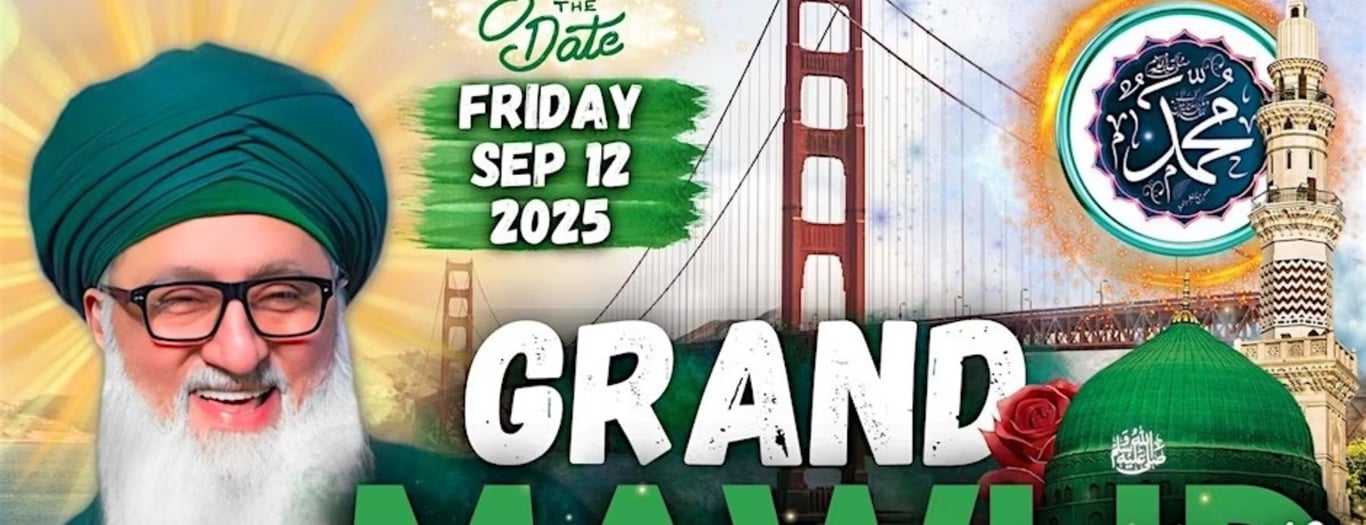 2025 Bay Area Grand Mawlid Nabi -  industry in Fremont CA
