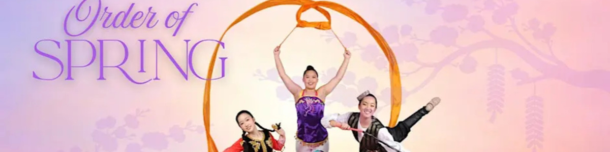 2026 The Love of China Dance Showcase (Austin Area) -  industry in Cedar Park TX