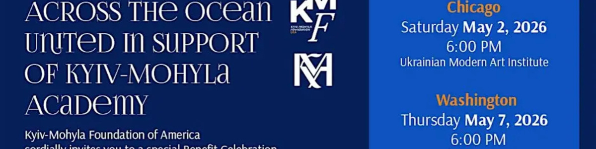 Across the Oceans: United in Support of Kyiv-Mohyla Academy - Washington DC -  industry in Washington DC