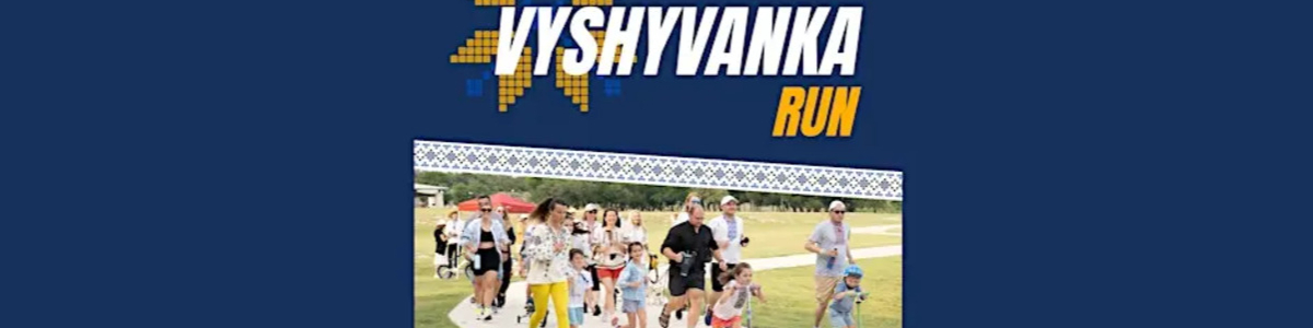 Annual Legendary Vyshyvanka Run -  industry in Cedar Park TX