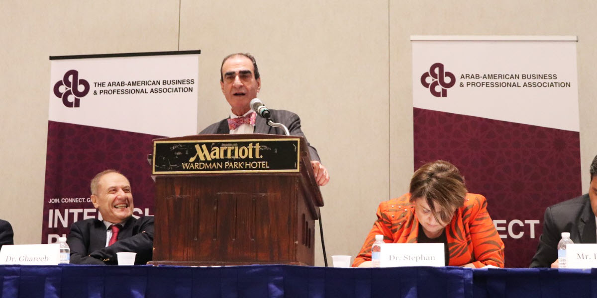 Arab-American Business and Professional Association