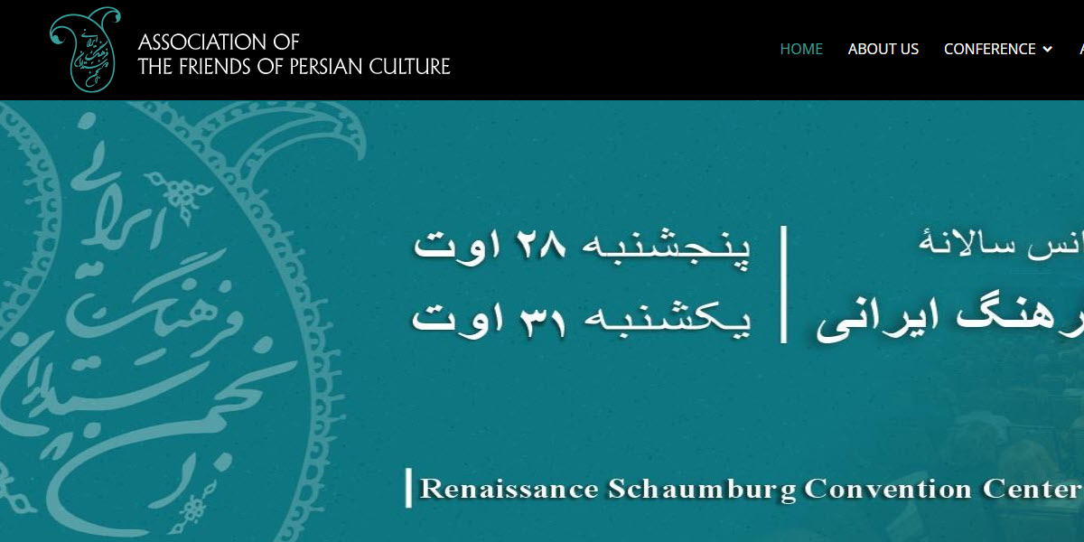 Association of the Friends of Persian Culture